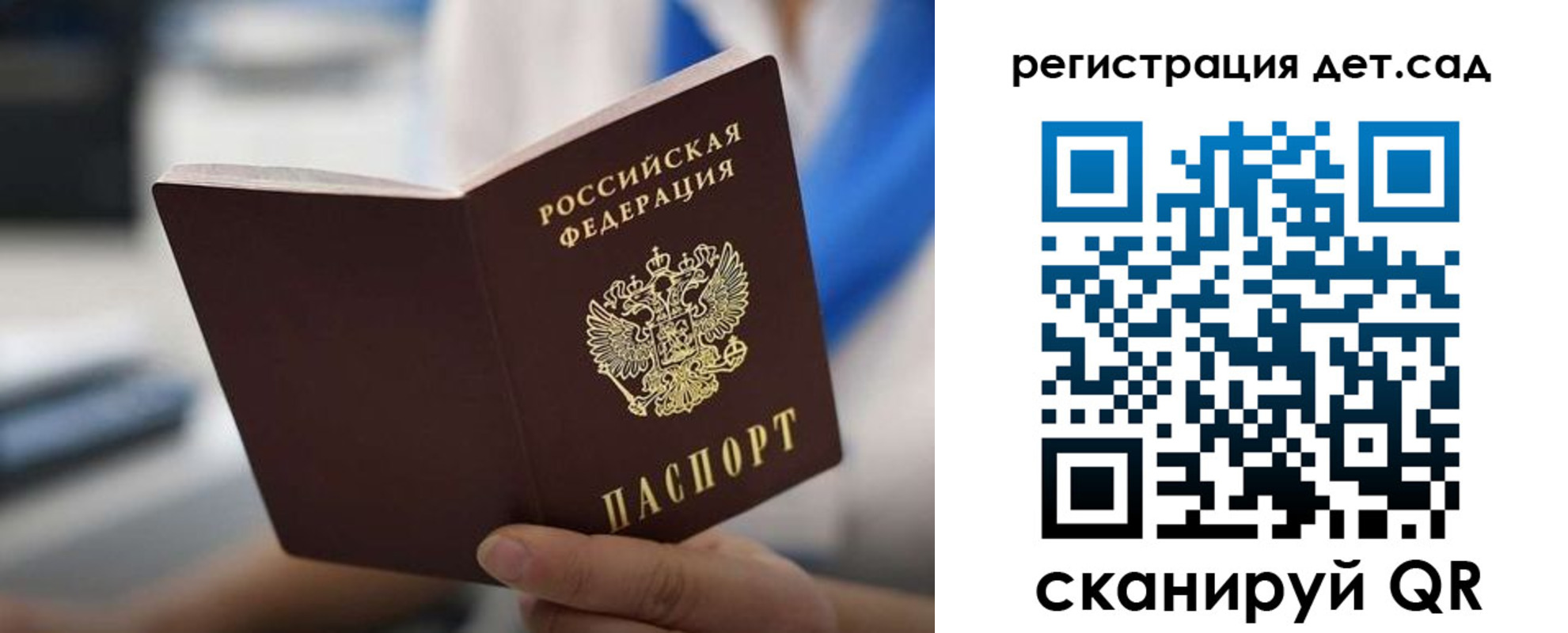 прописка в Дигоре