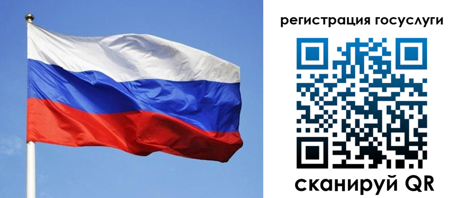 временная регистрация адрес в Дигоре